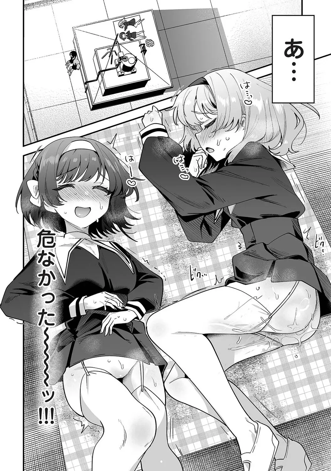Page 58