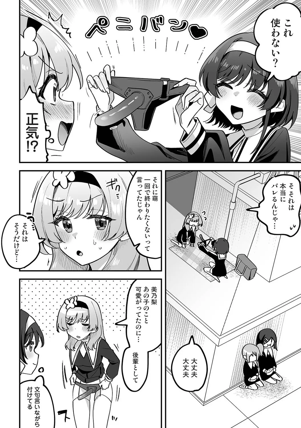 Page 60