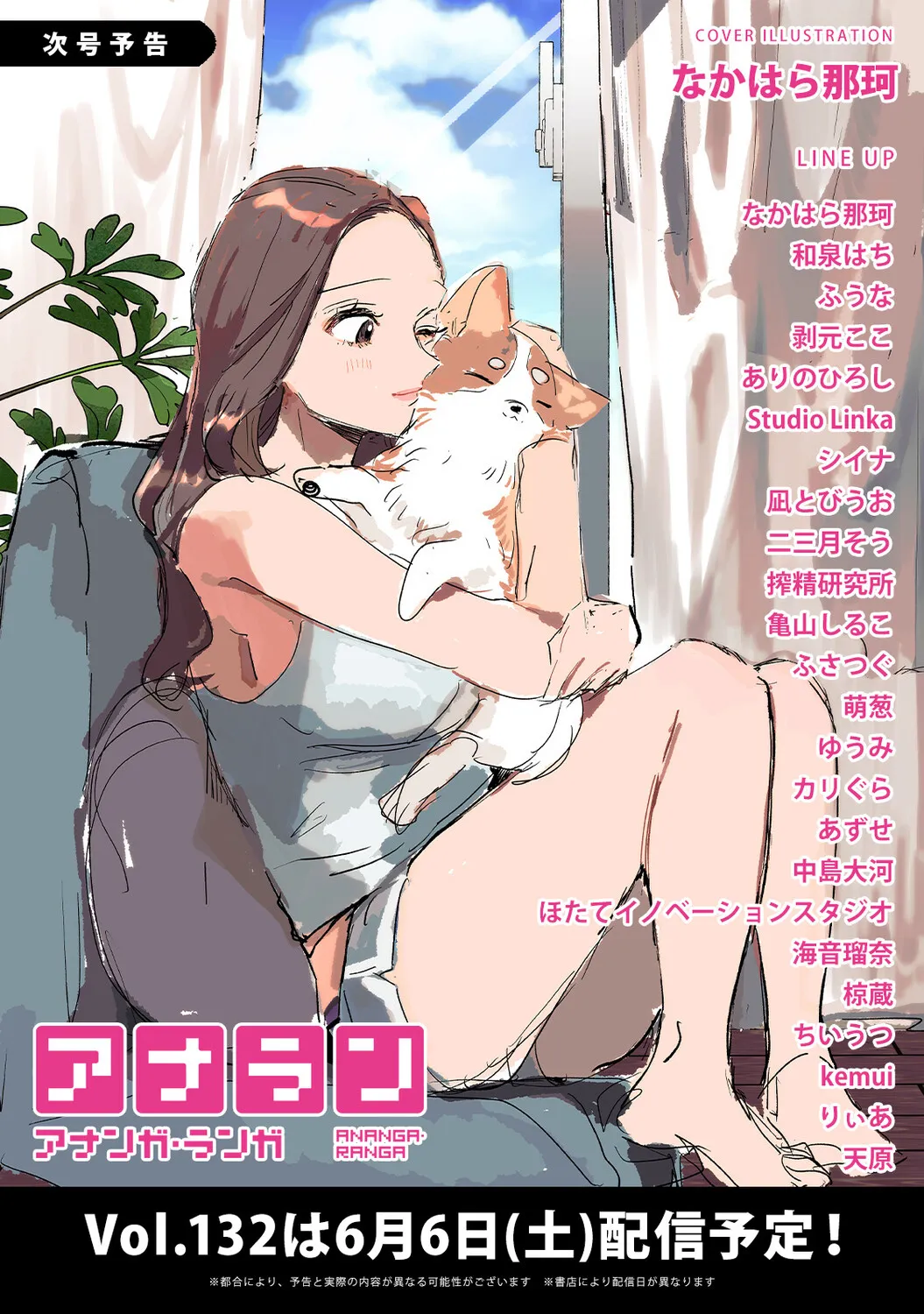 Page 606