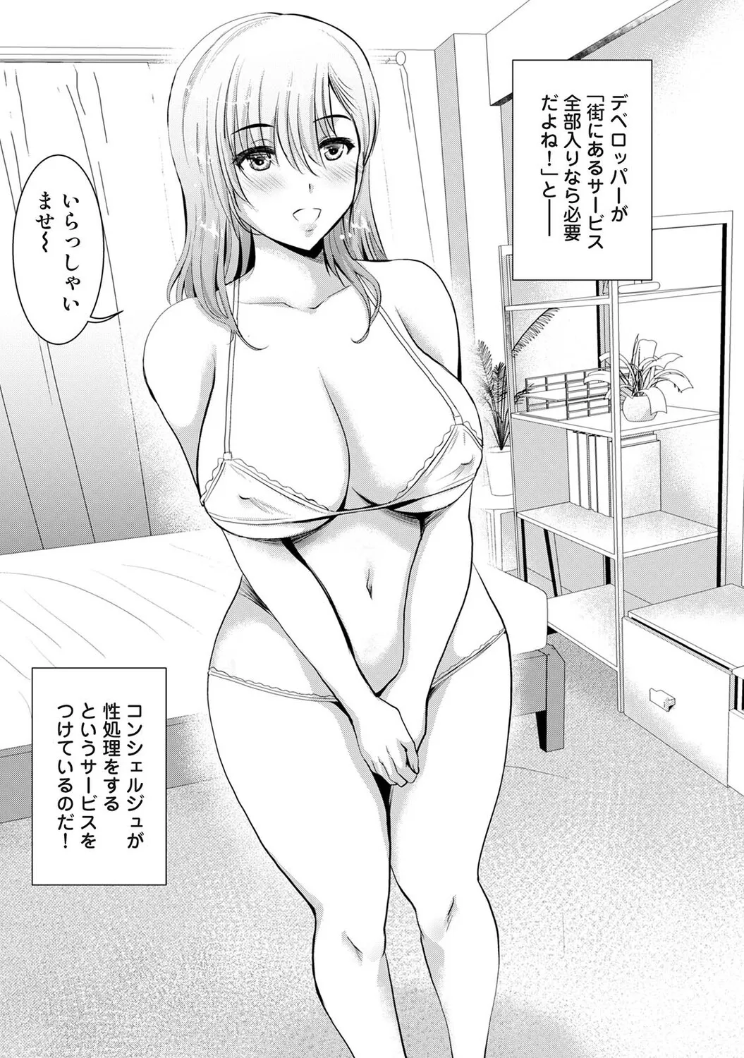 Page 77