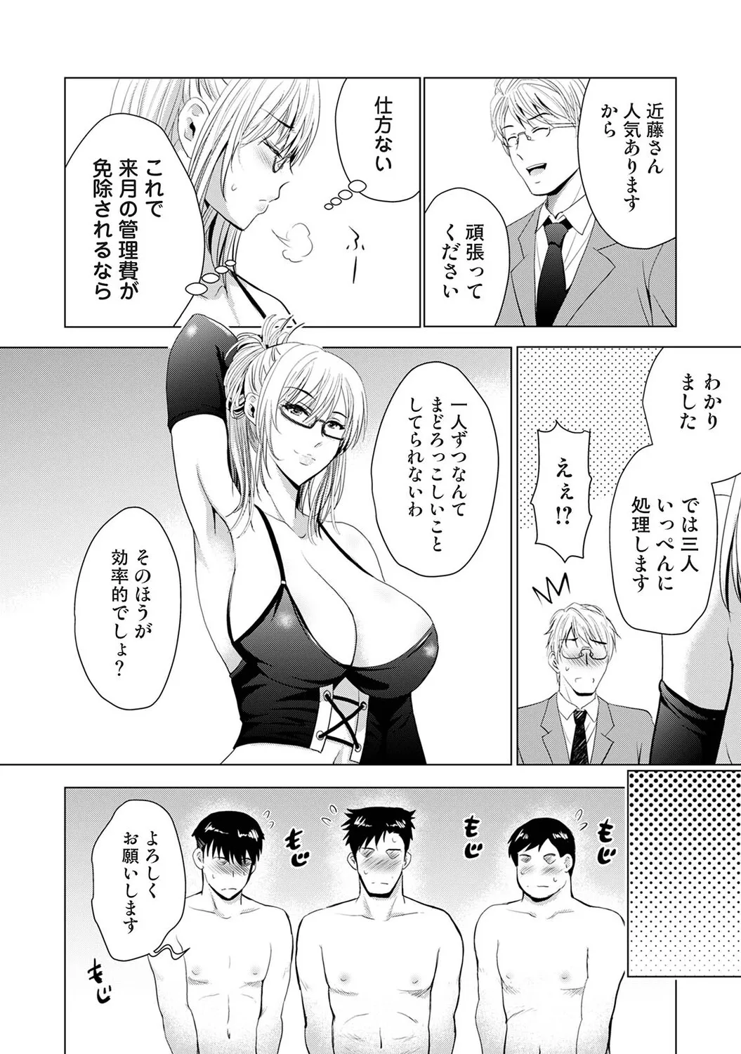 Page 102