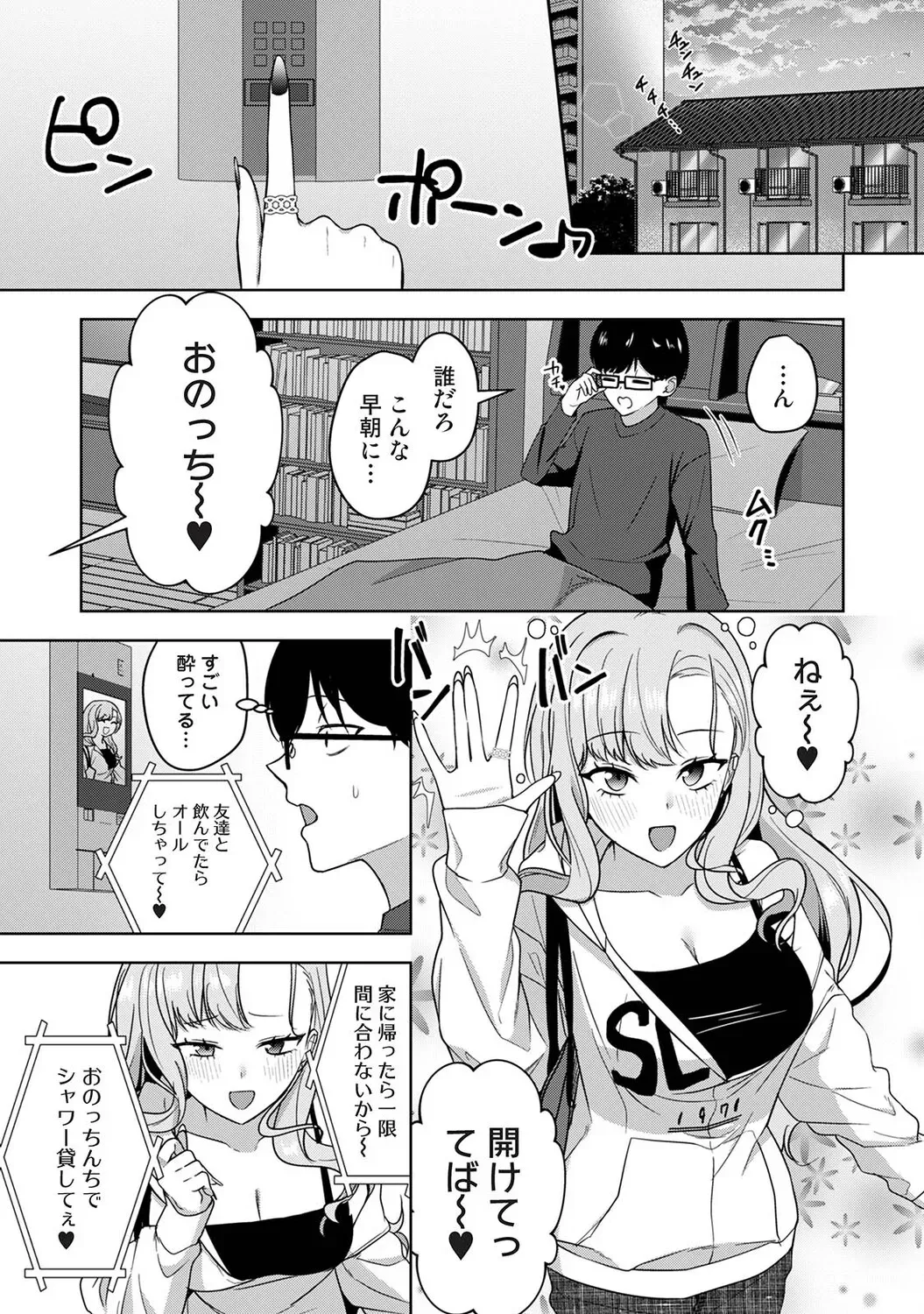 Page 125
