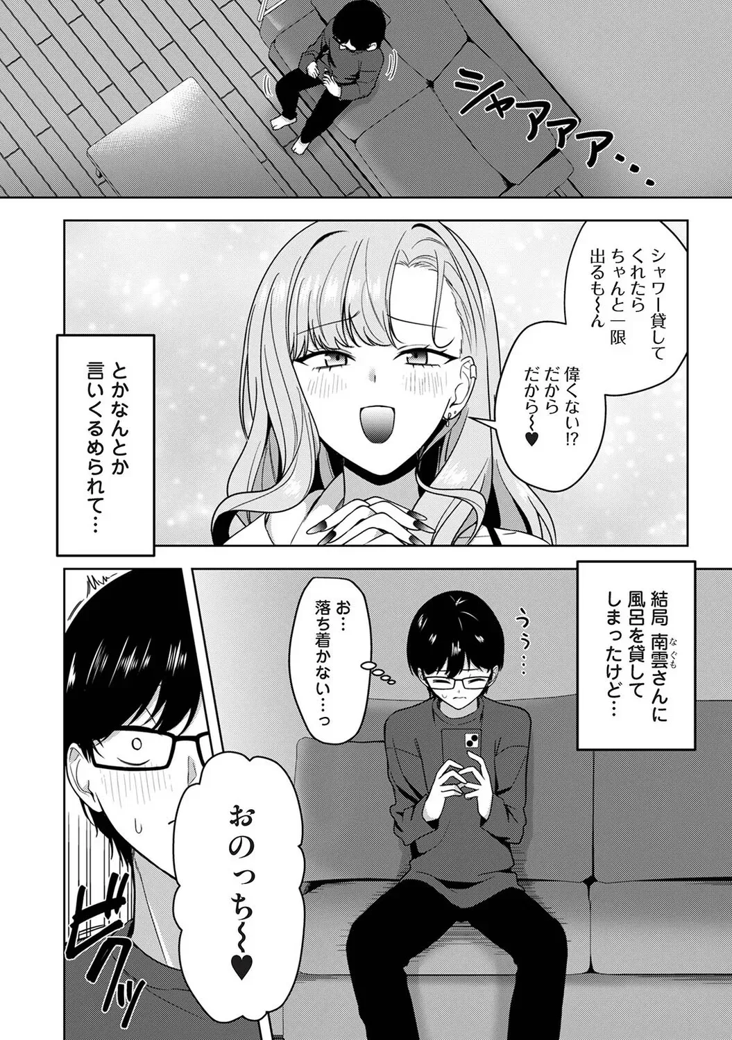 Page 126