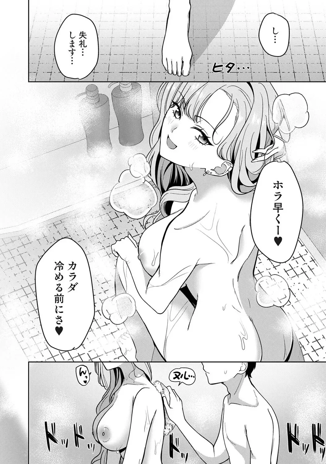 Page 130