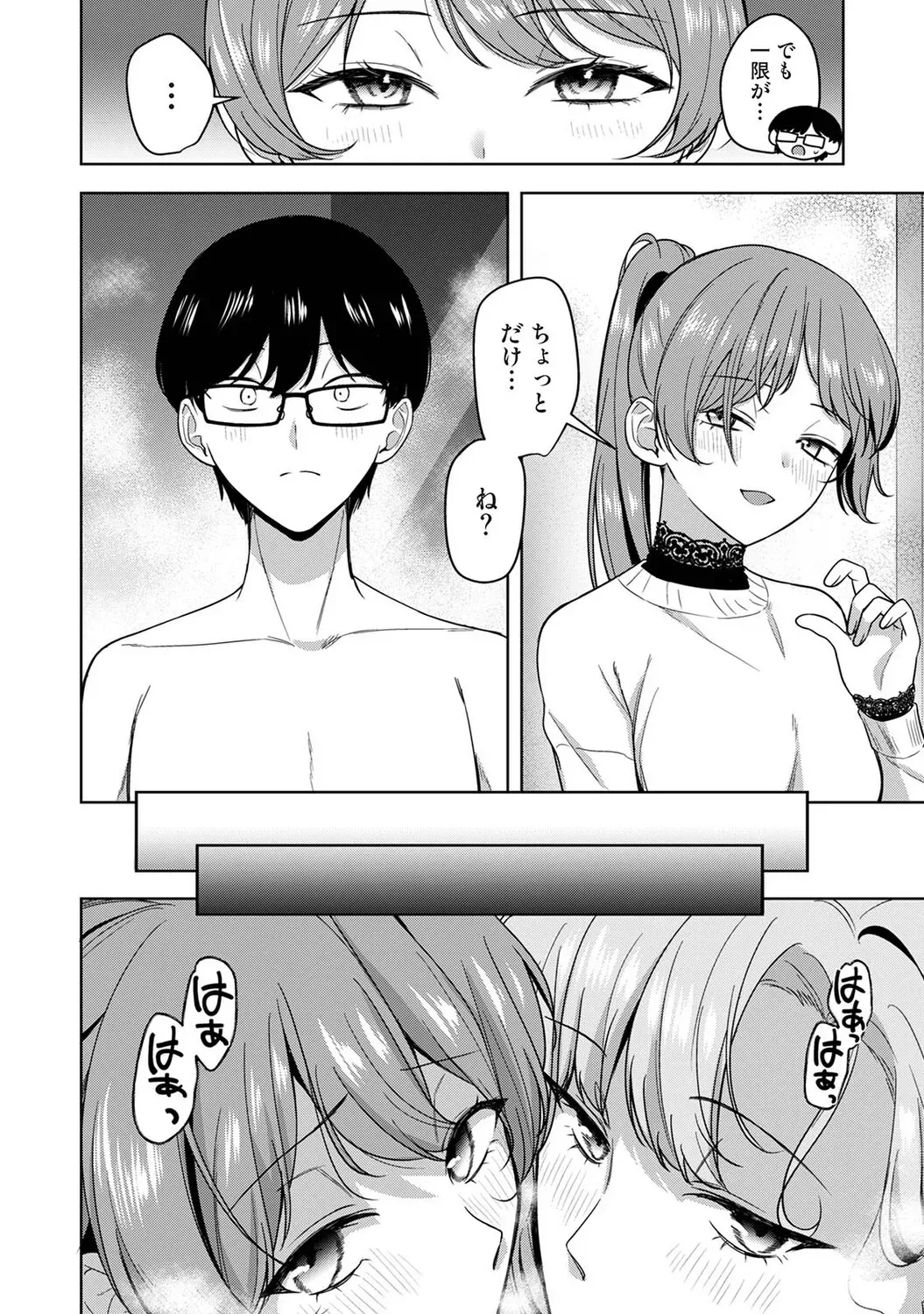 Page 138