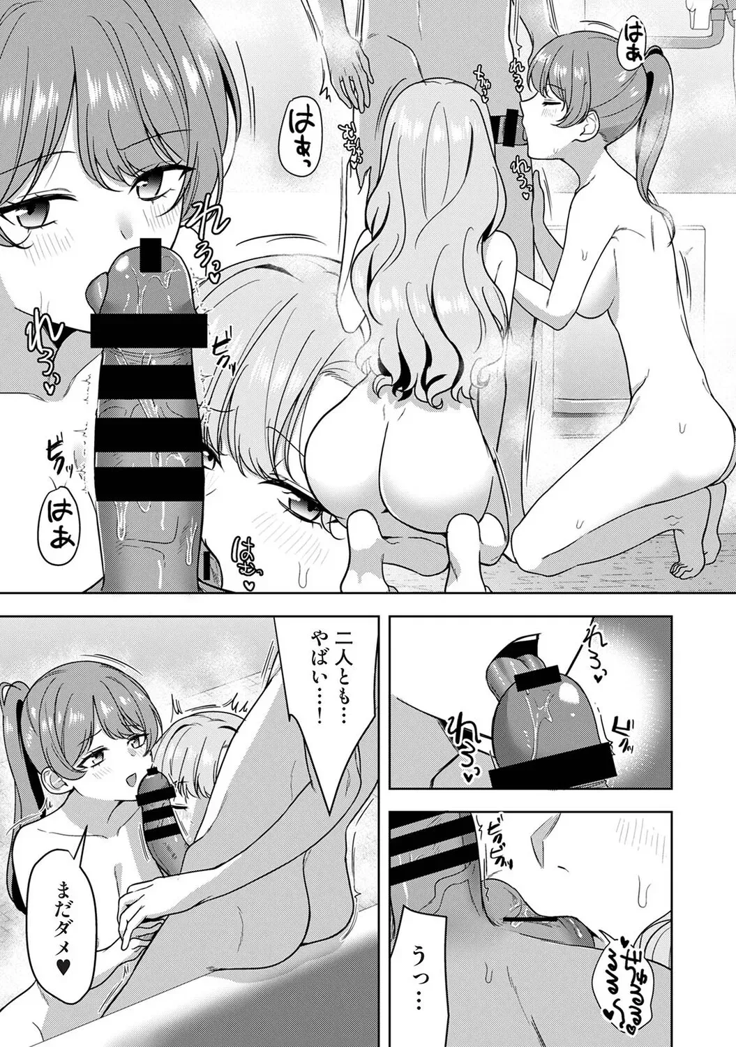 Page 139