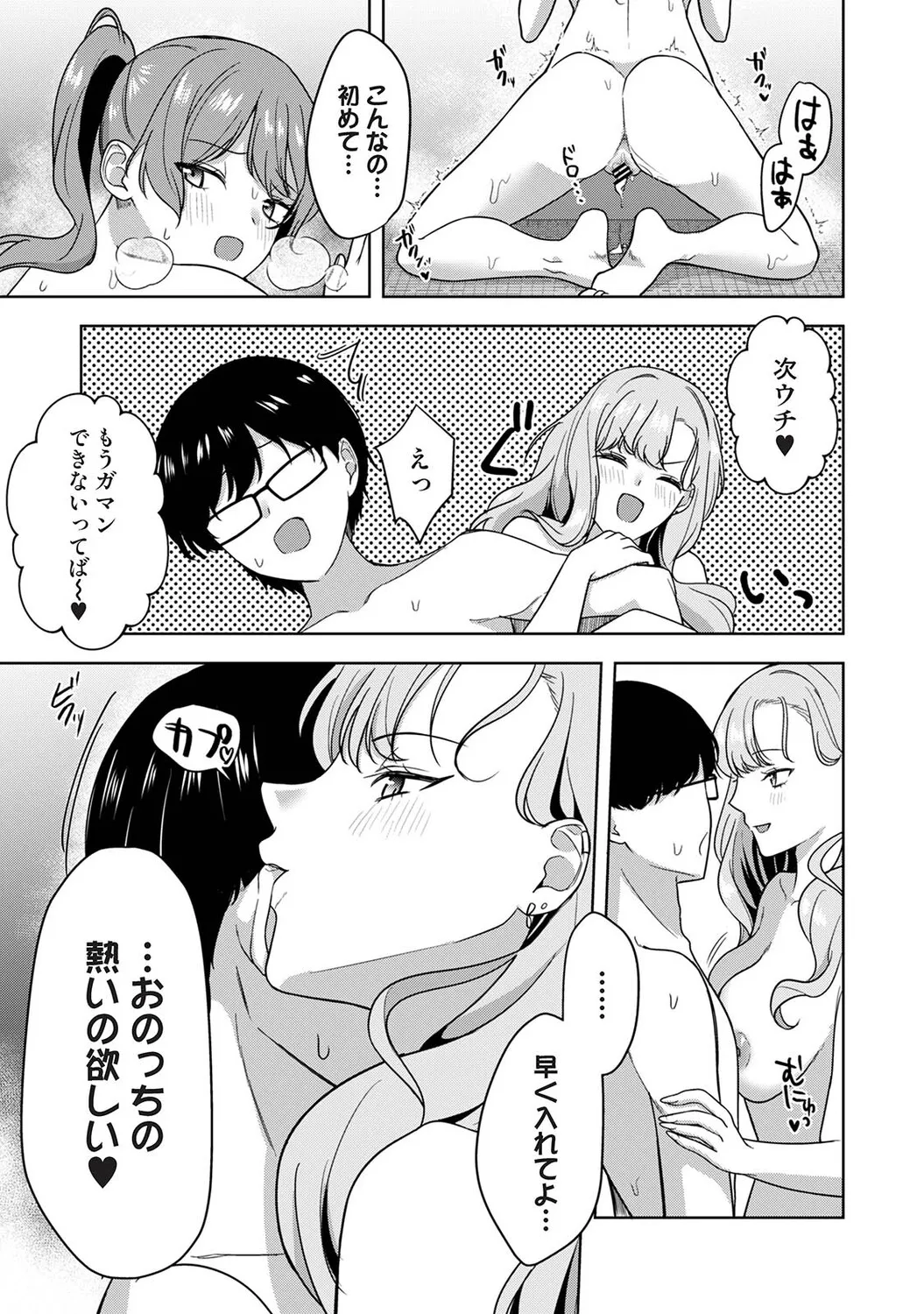 Page 145