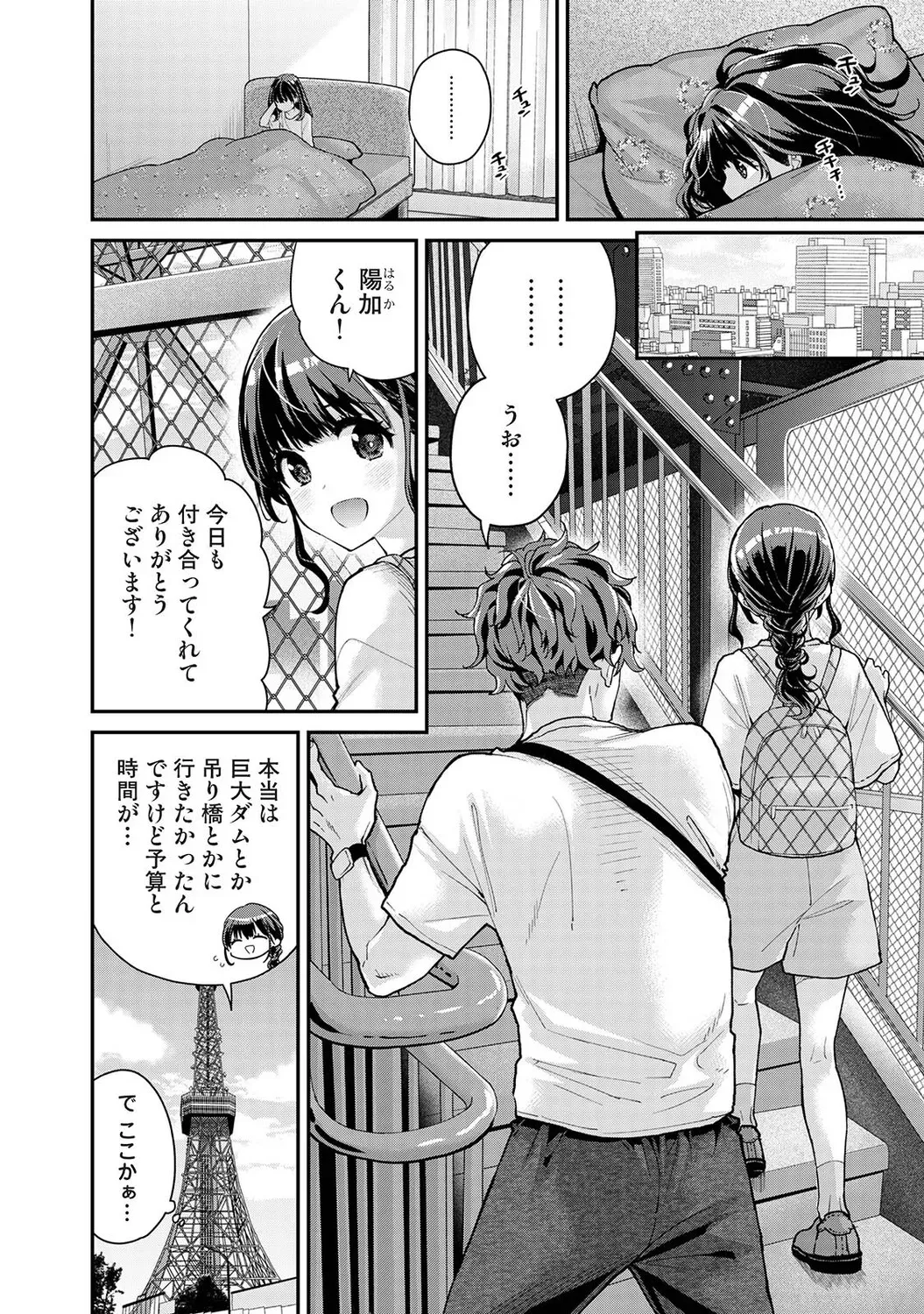 Page 156