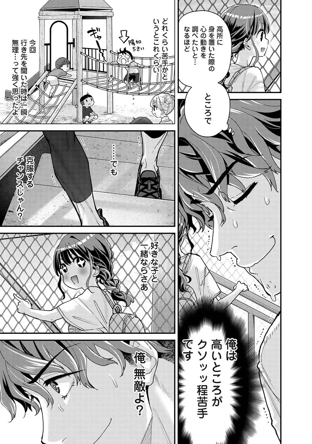 Page 157