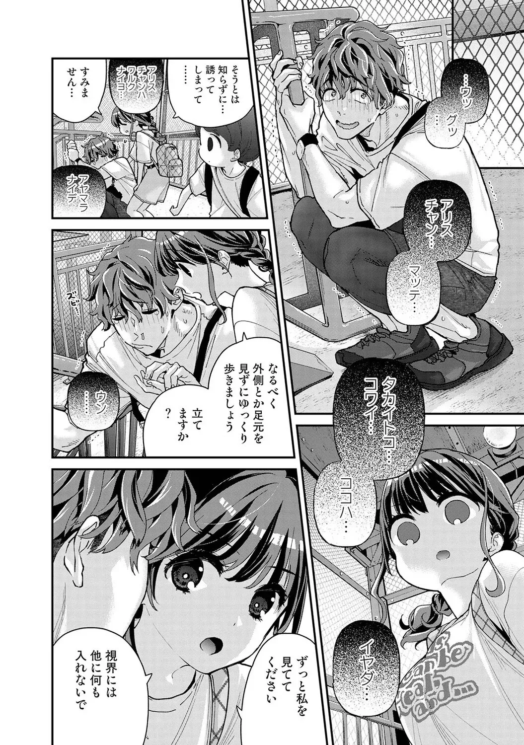 Page 158