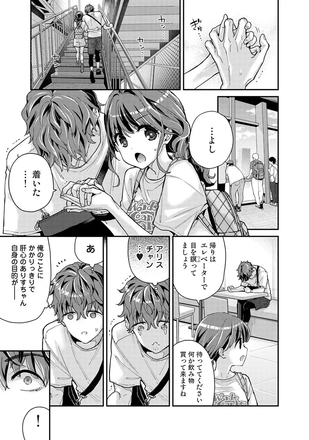 Page 159