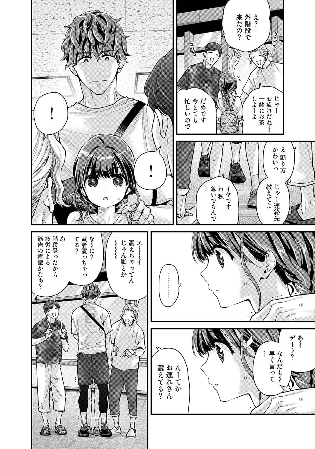 Page 160