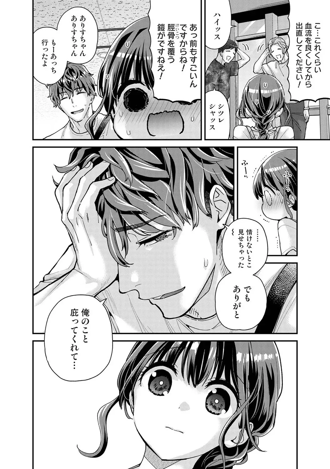 Page 162