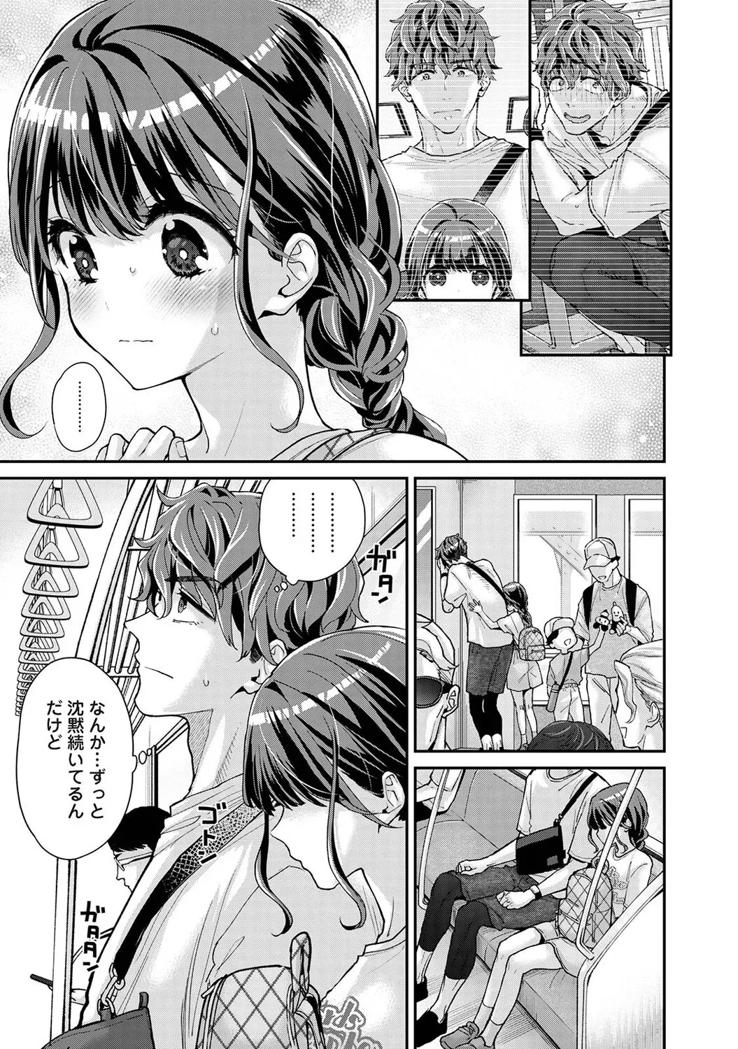 Page 163