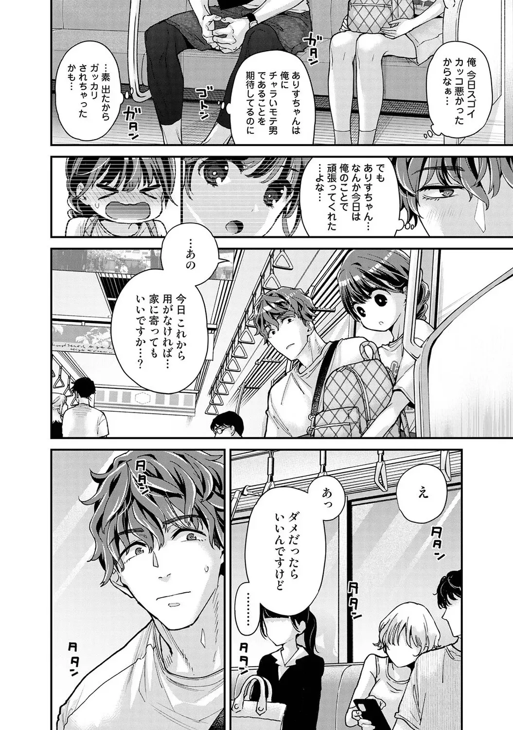 Page 164