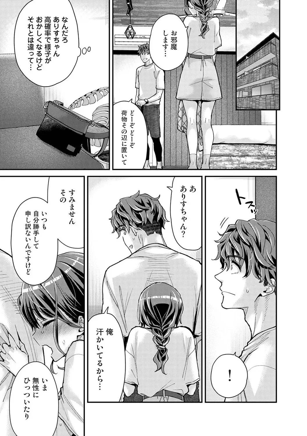 Page 165