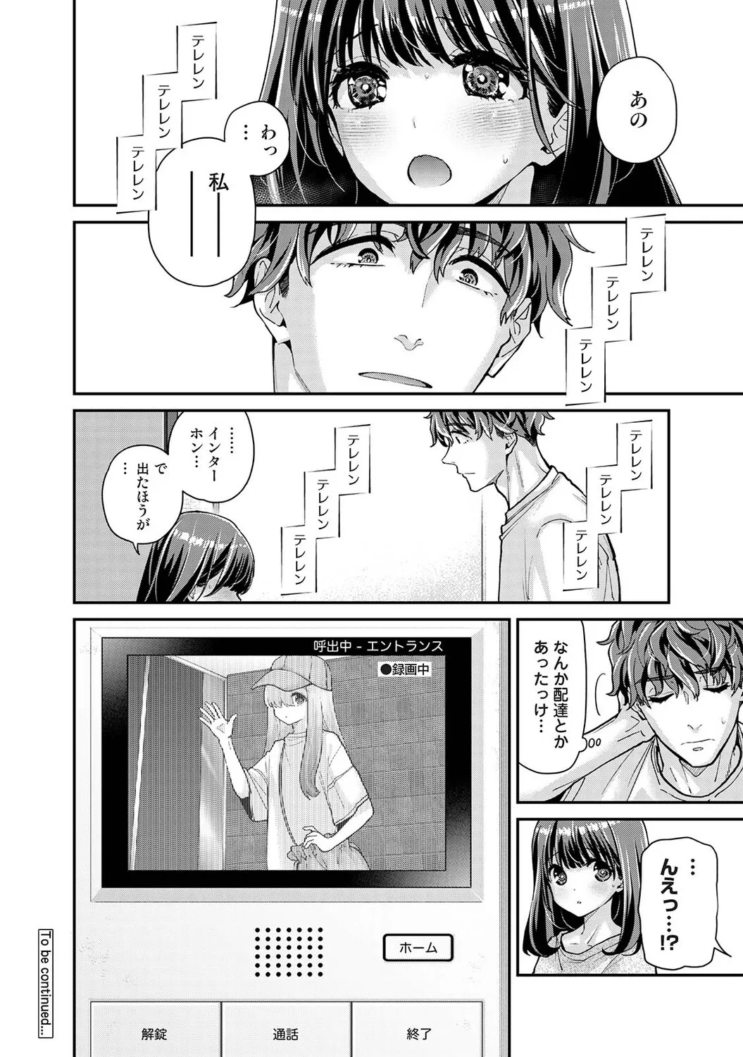 Page 178
