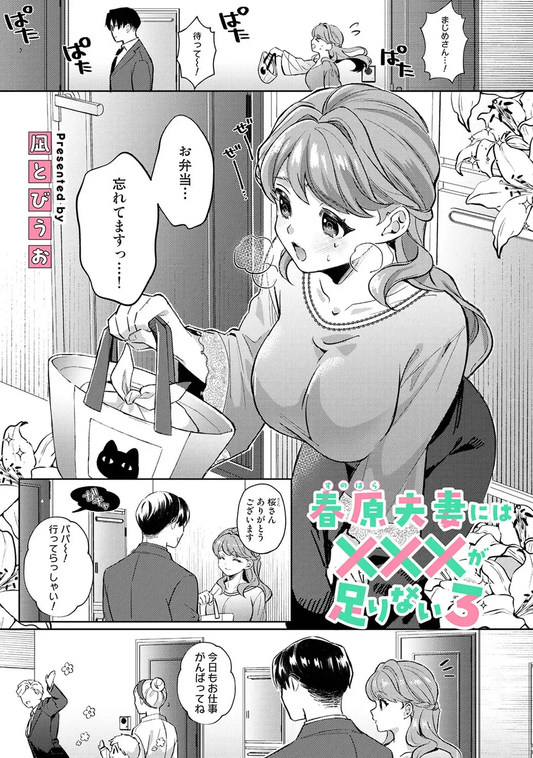 Page 181