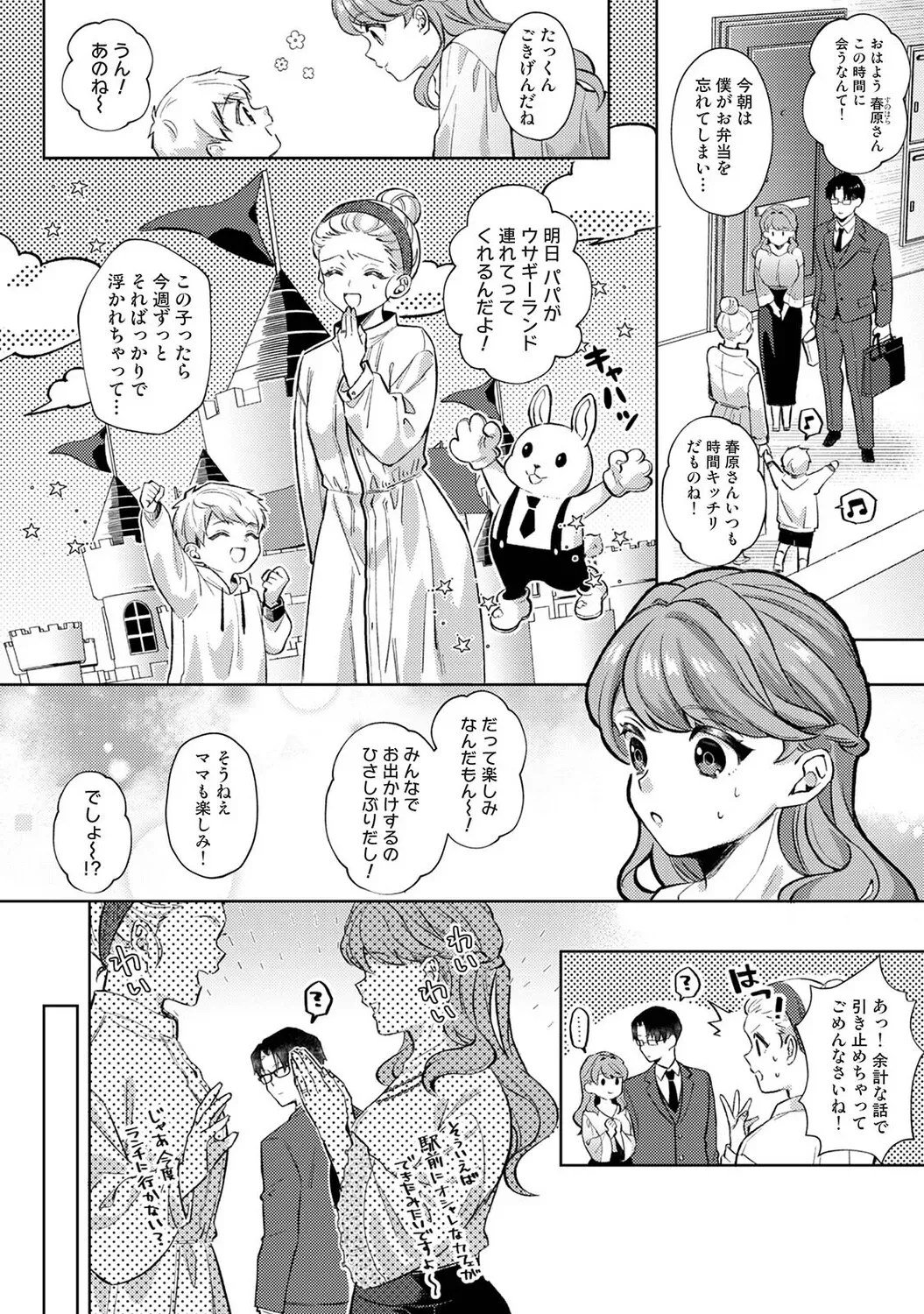 Page 182