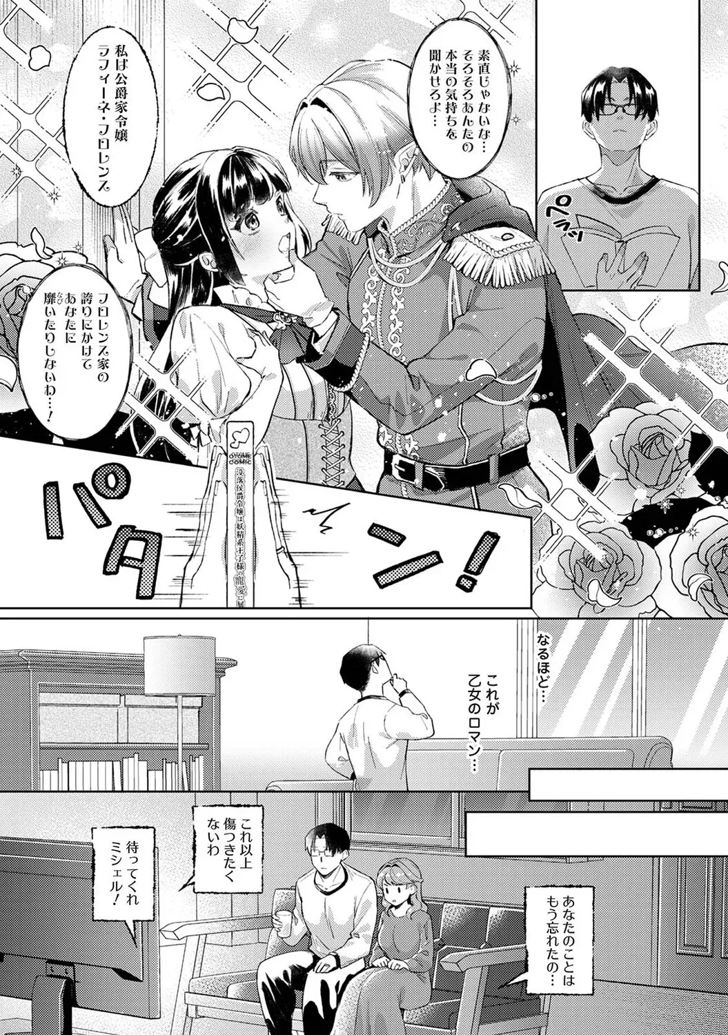 Page 184