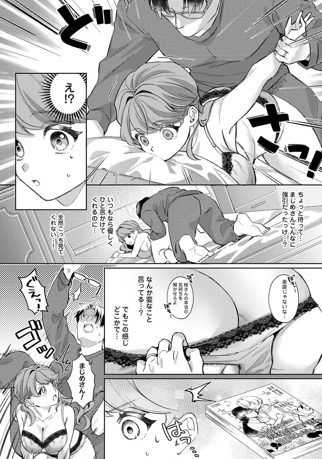 Page 190