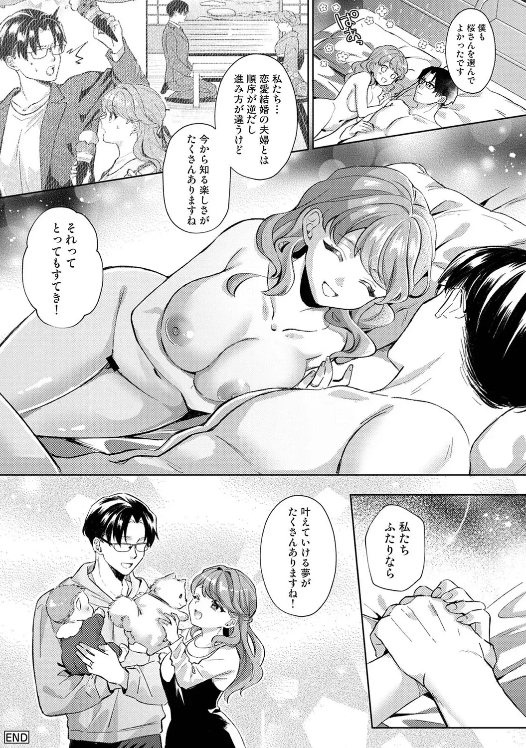 Page 205