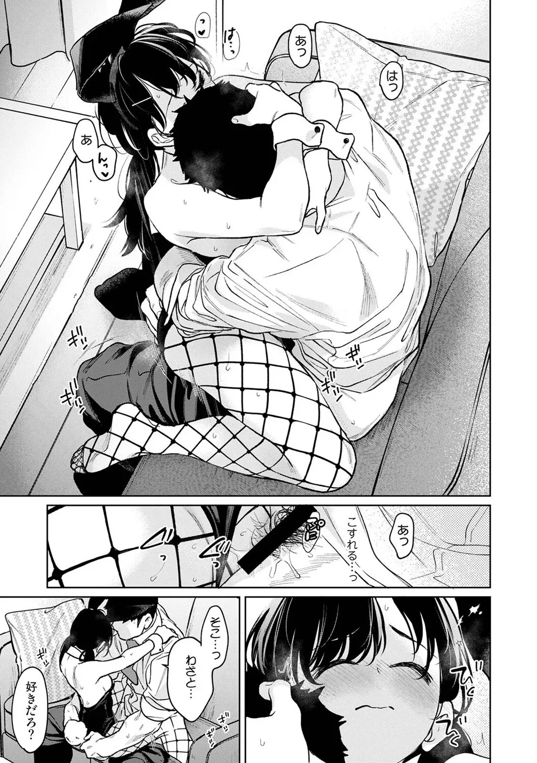 Page 211