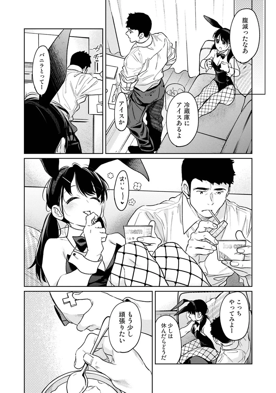 Page 220
