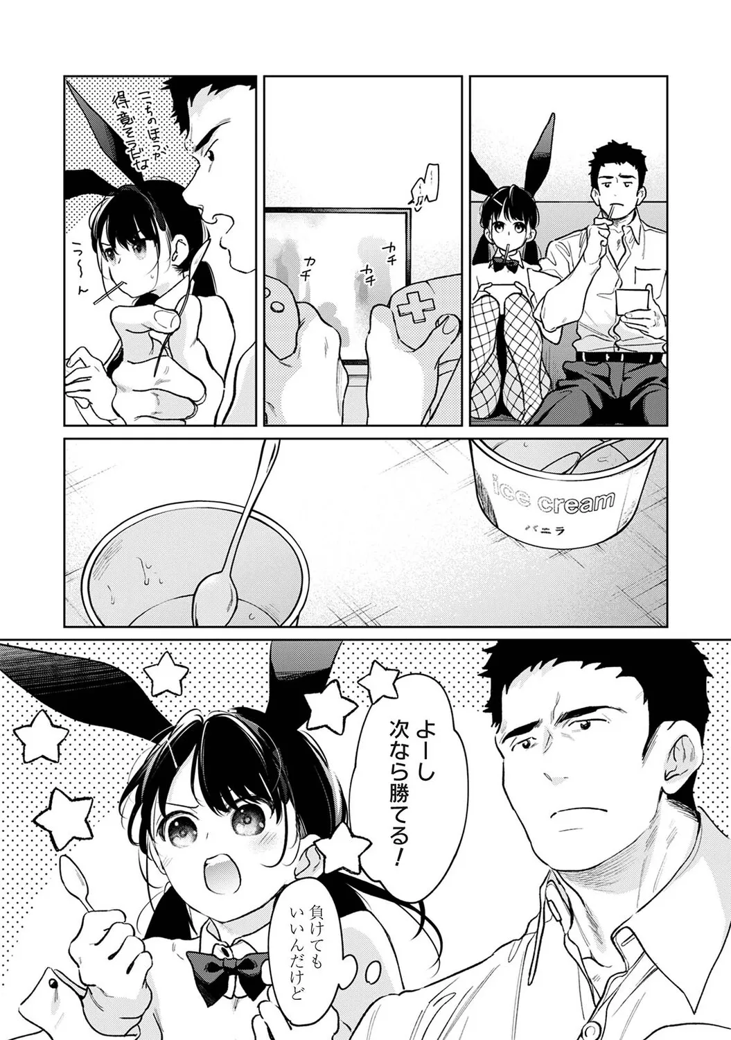 Page 221