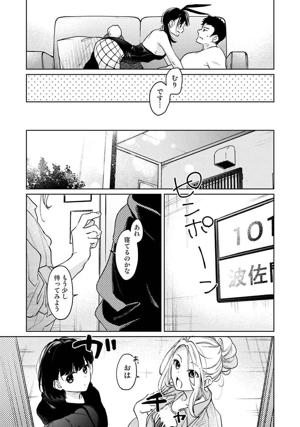Page 229