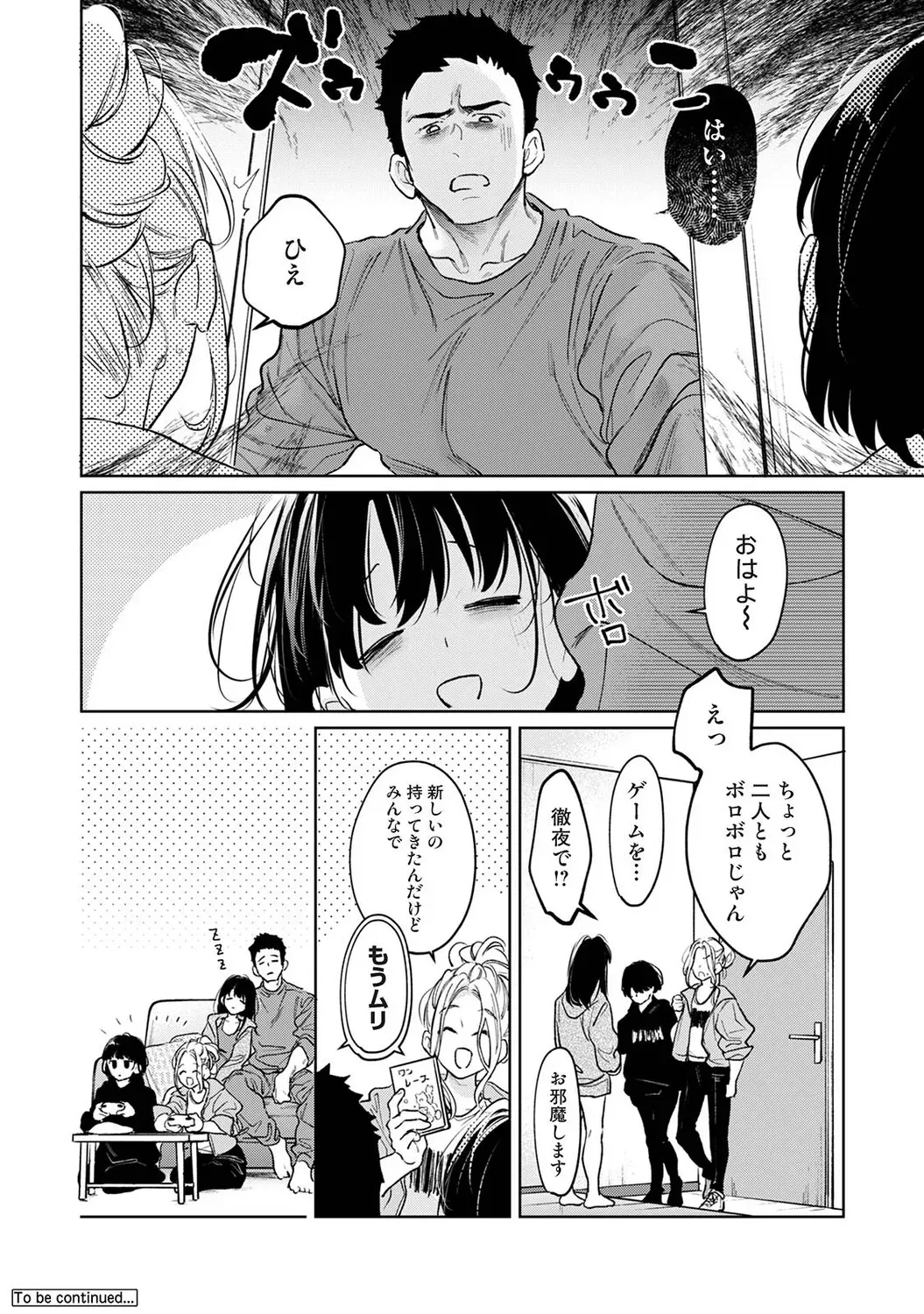 Page 230