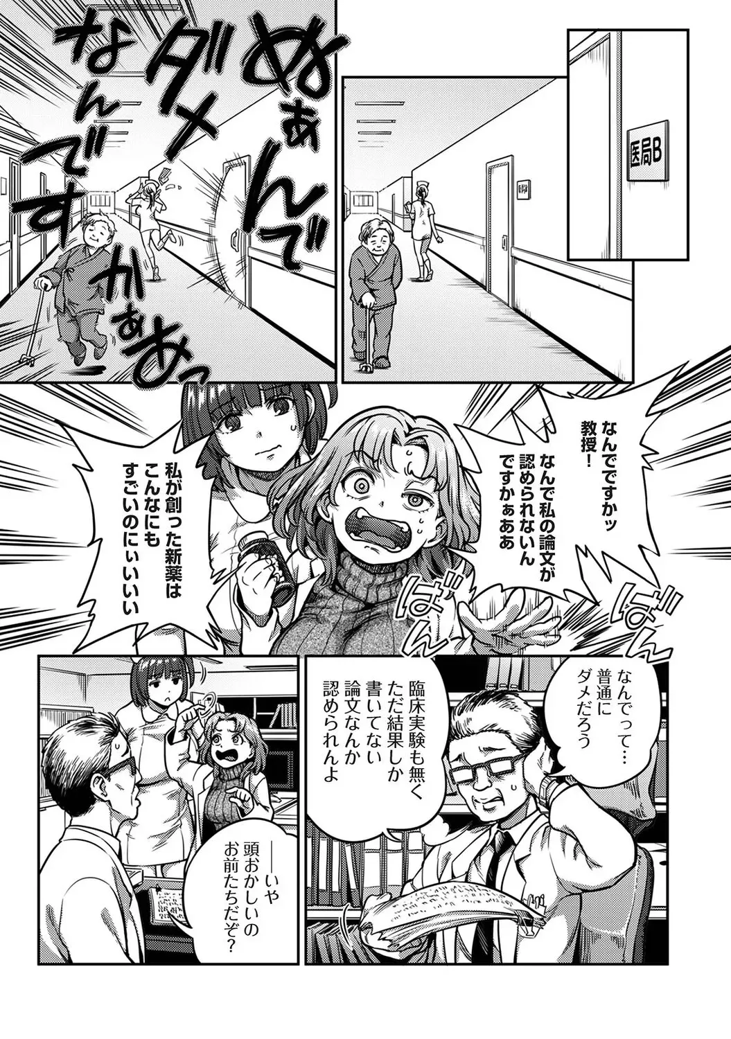 Page 235