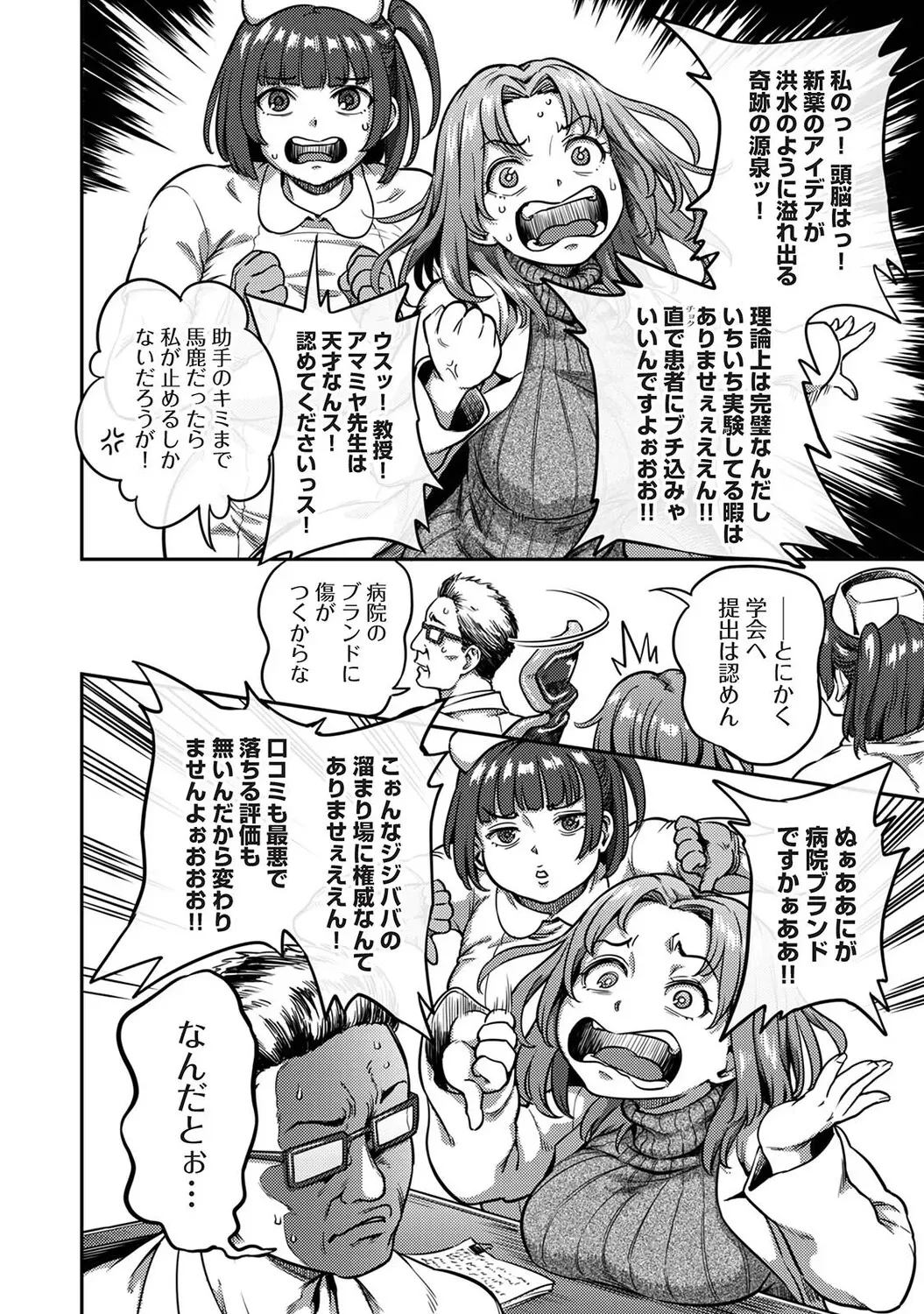 Page 236