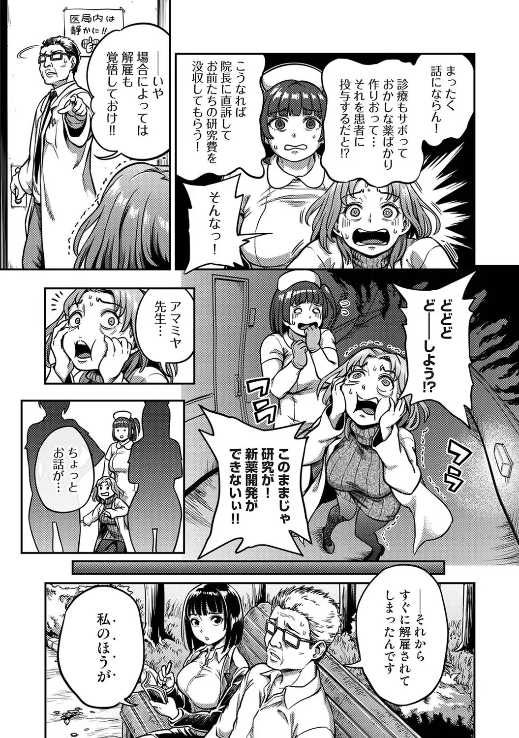 Page 237