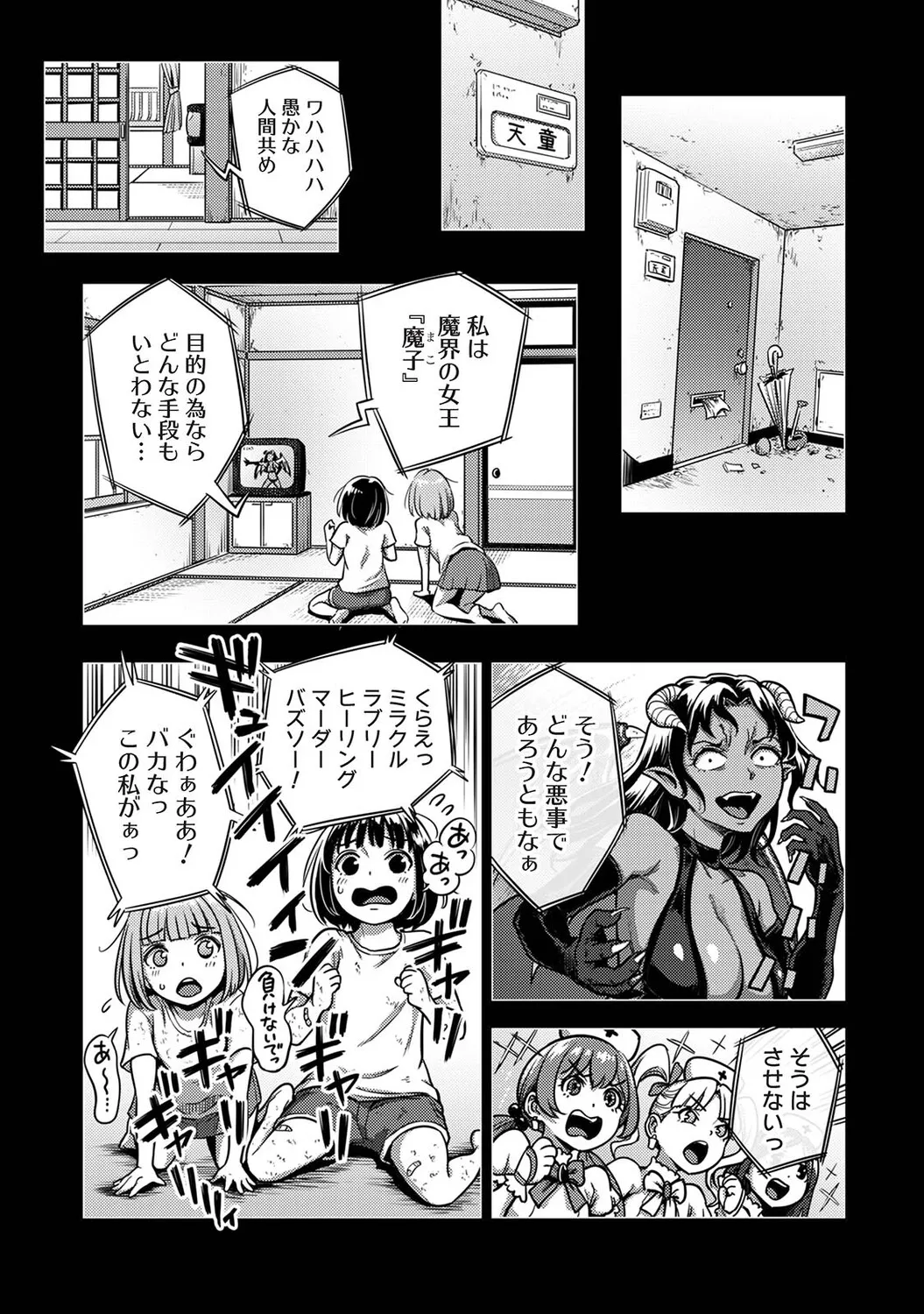 Page 239