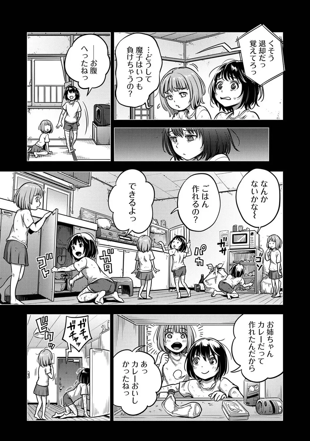 Page 240