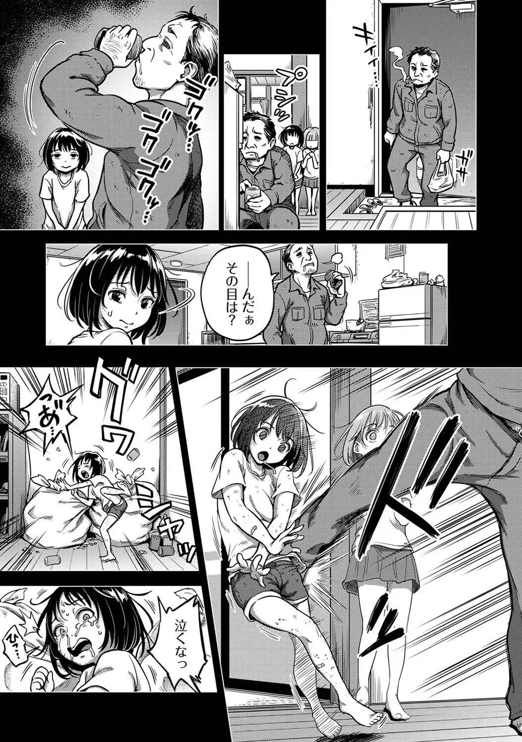 Page 241