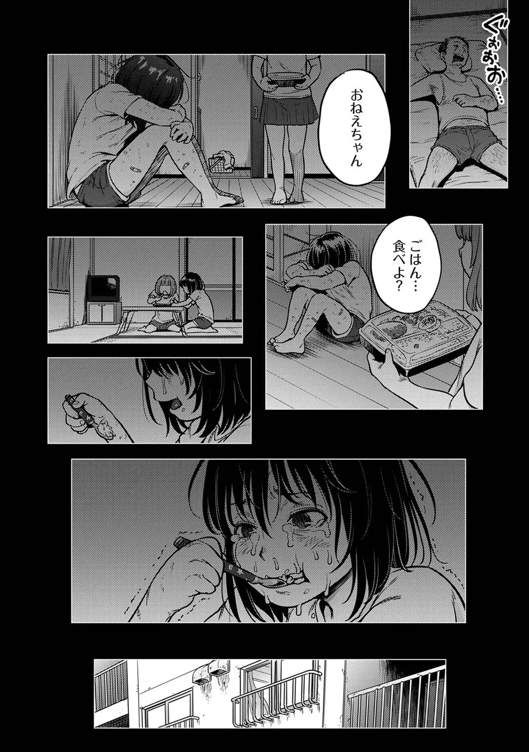 Page 244