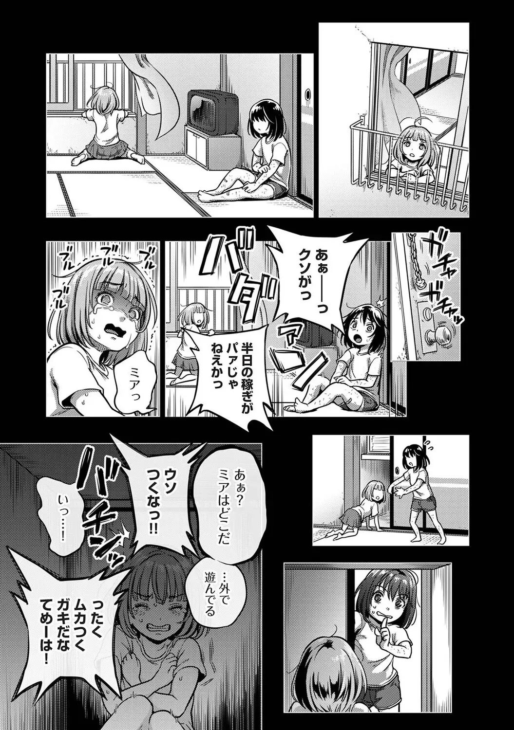 Page 245