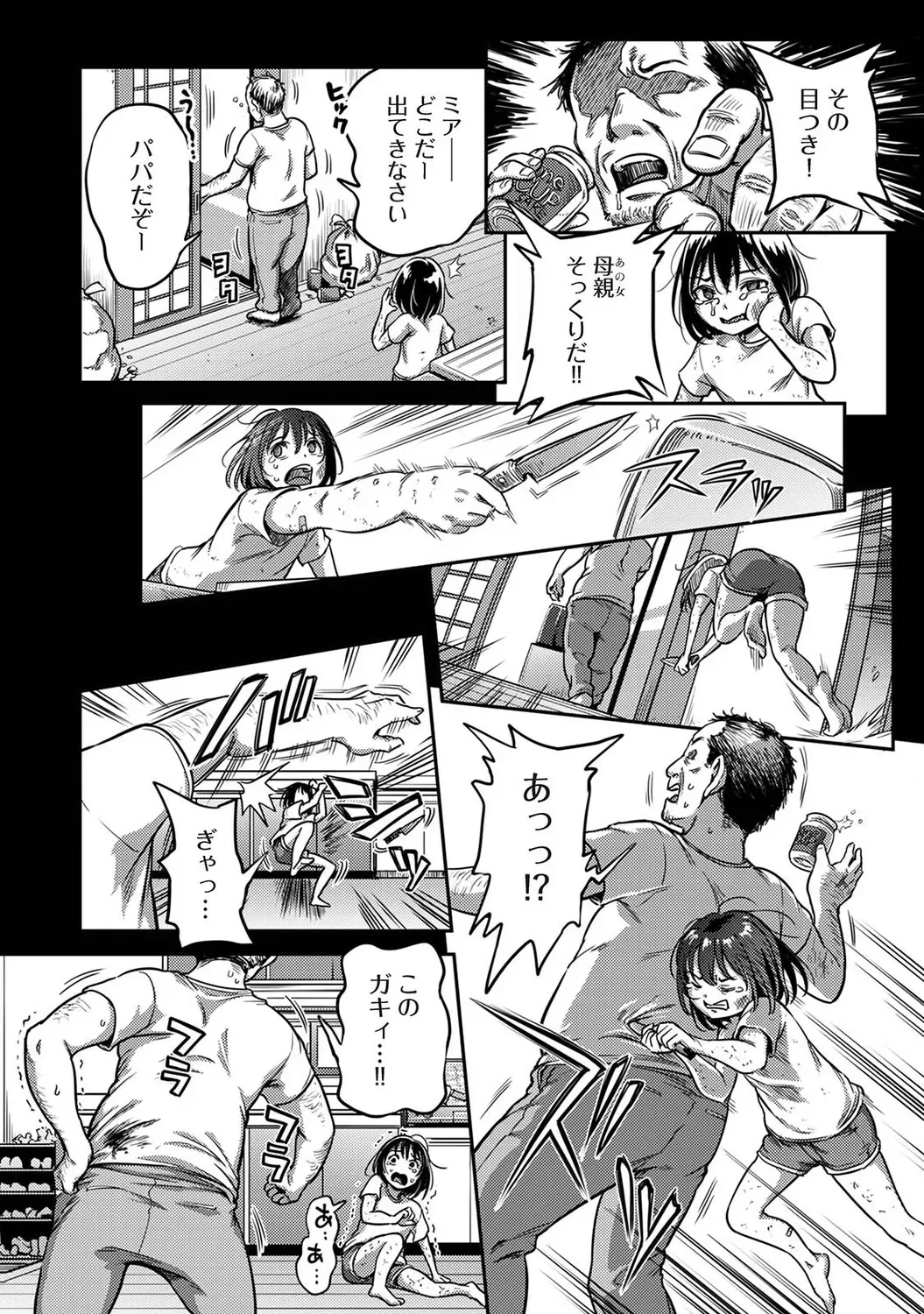 Page 246