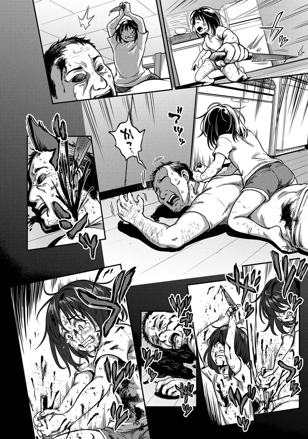 Page 248