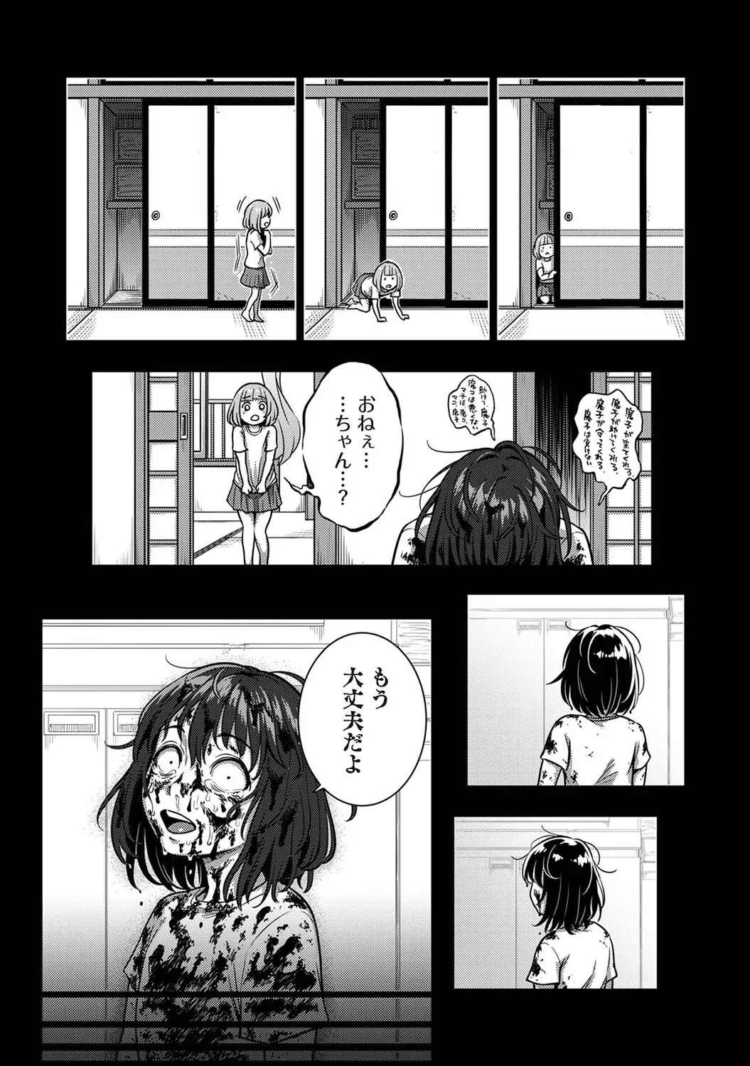 Page 249