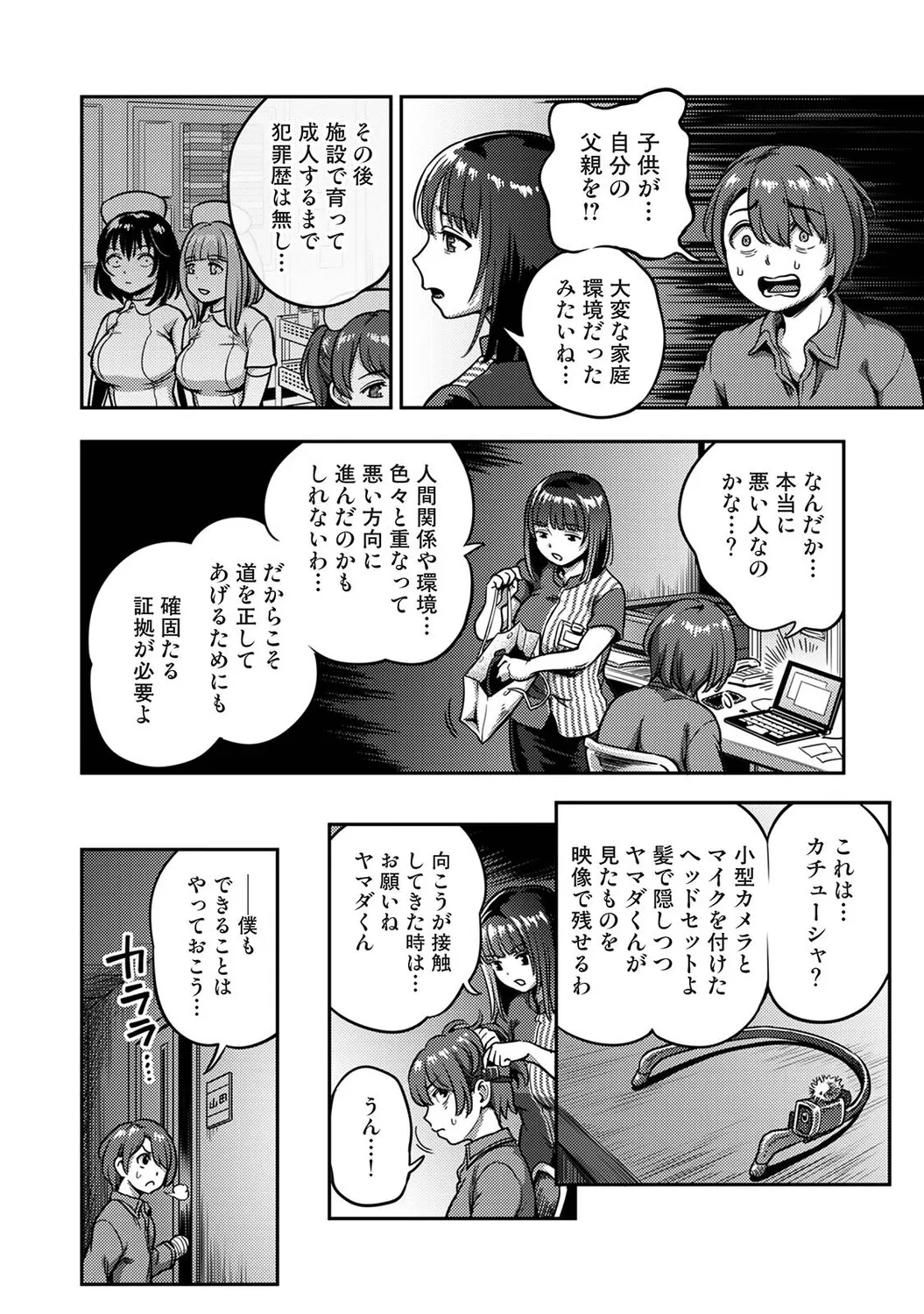 Page 250