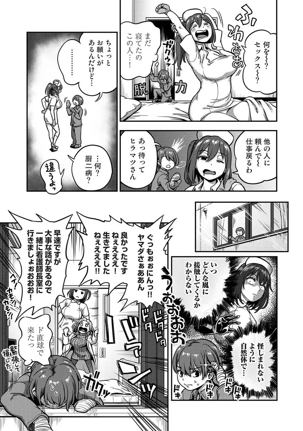 Page 251