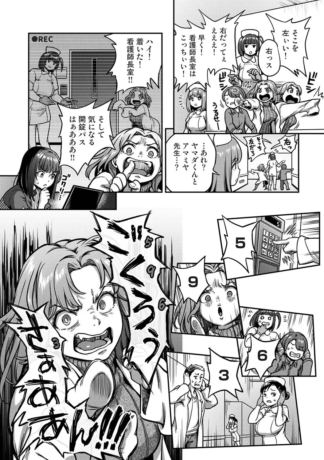 Page 252