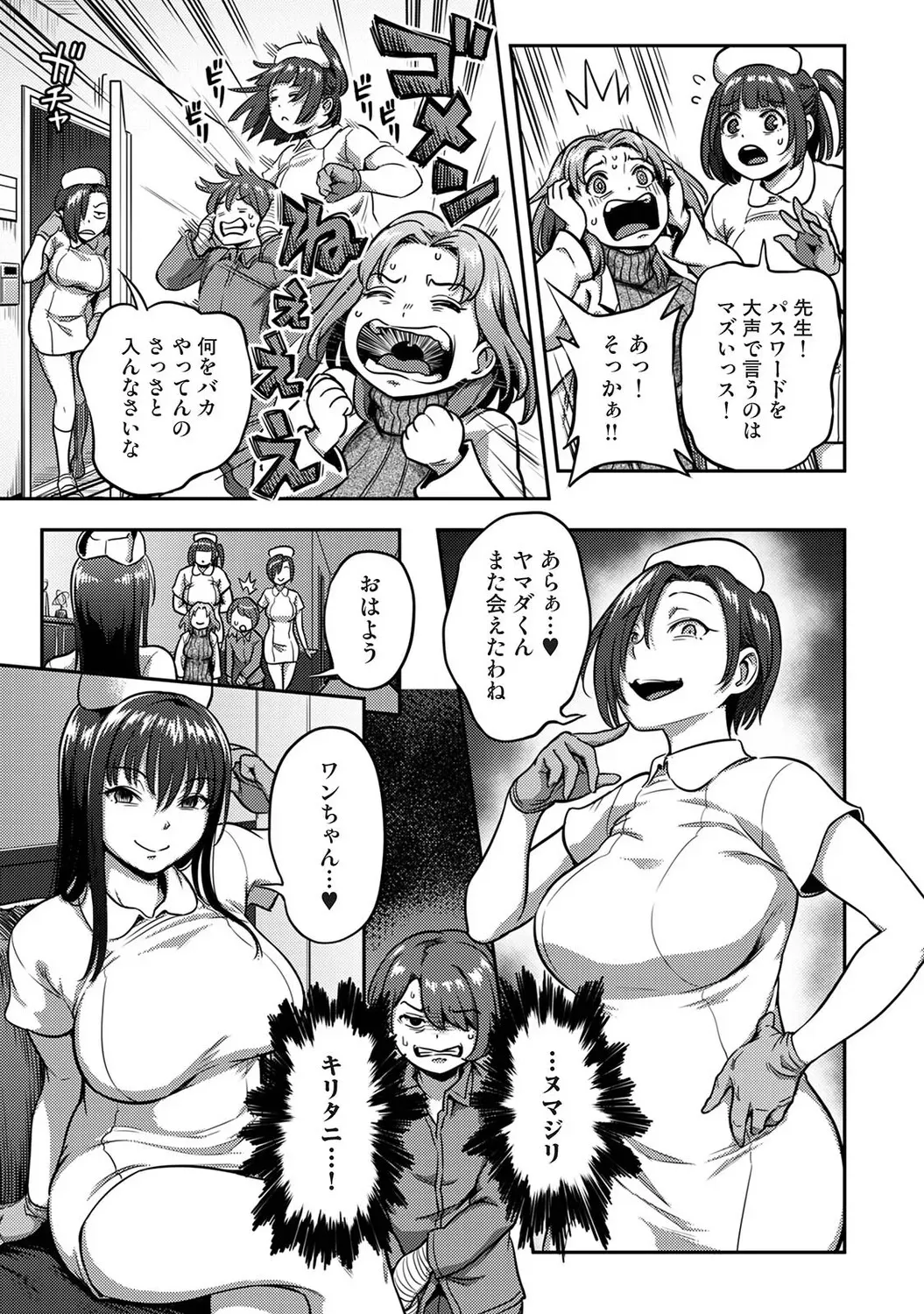 Page 253