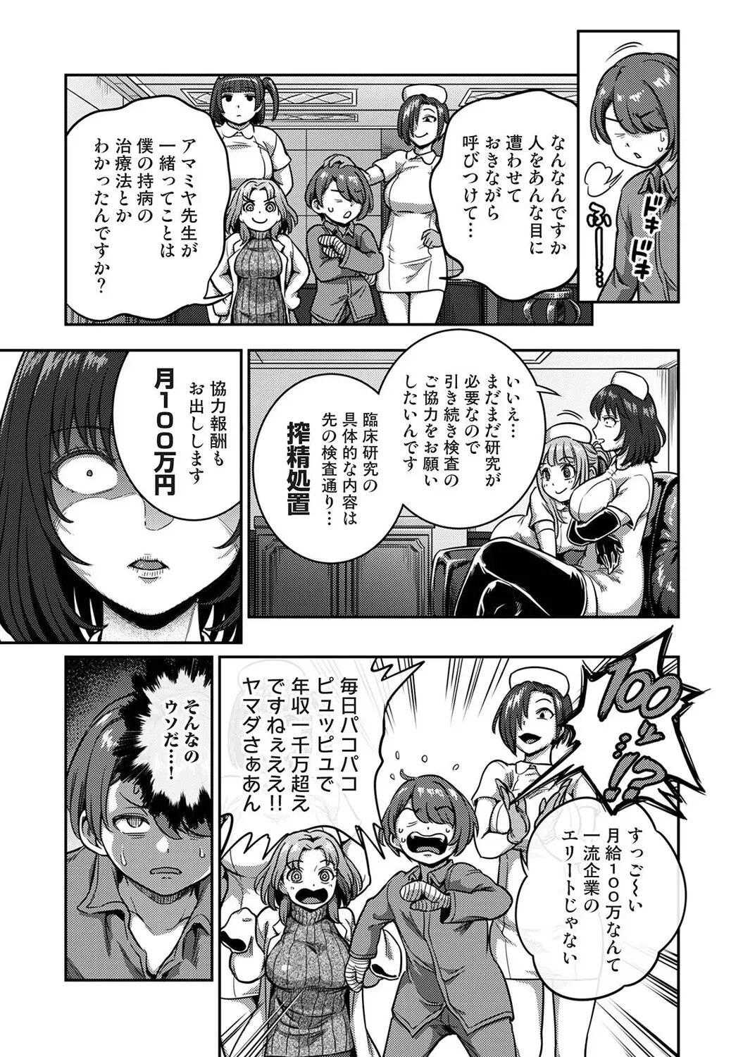 Page 255