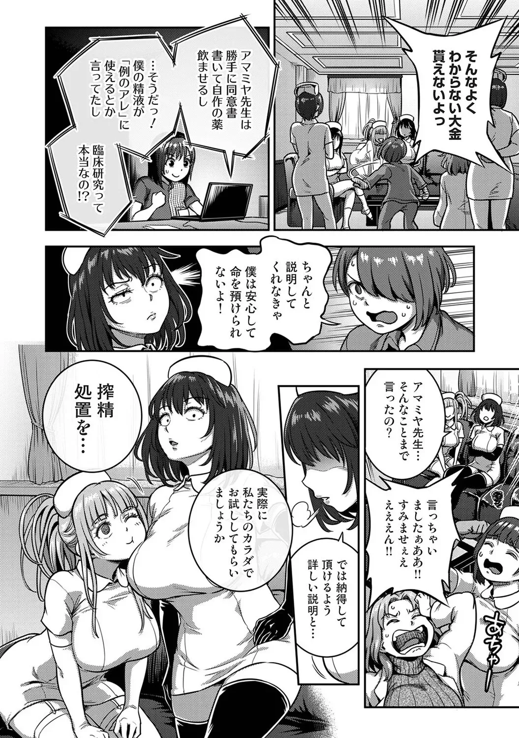 Page 256