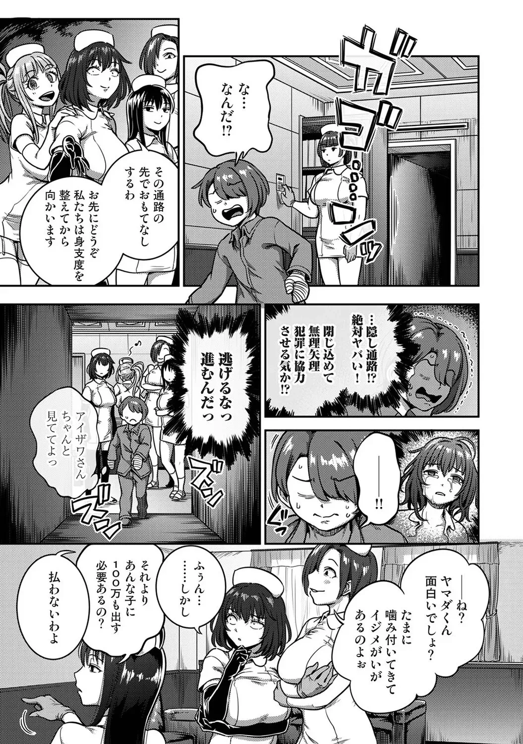 Page 257