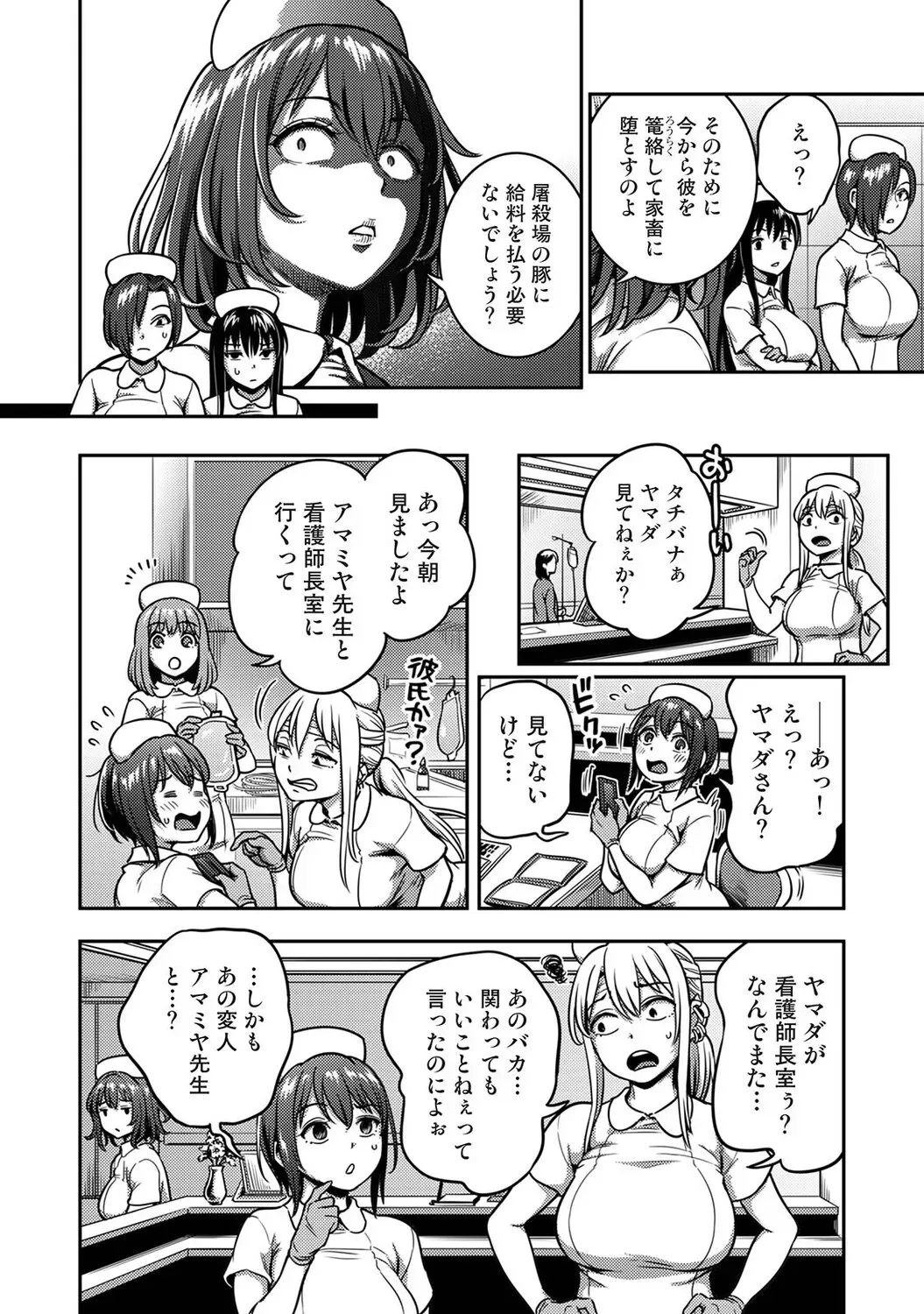 Page 258